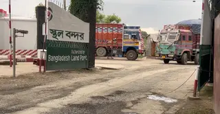 সংকট ও জটিলতায় সোনামসজিদ স্থলবন্দরে ধস, রাজস্ব ঘাটতি ২৮২ কোটি টাকা
